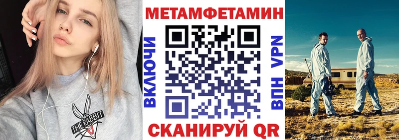 АМФЕТАМИН Розовый  Тобольск 