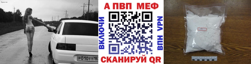 omg tor  Тобольск  APVP мука  даркнет сайт 