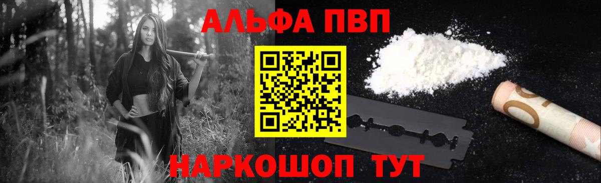 Альфа ПВП СК Тобольск