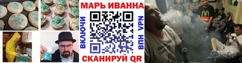 Еда ТГК конопля  Тобольск 