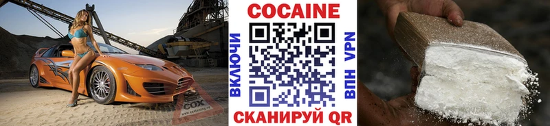 Cocaine VHQ хочу Тобольск