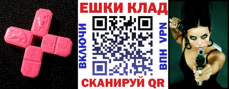 hydra как войти  Тобольск  ЭКСТАЗИ MDMA  дарнет шоп 
