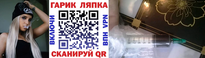 ГАШ Ice-O-Lator  цена   Тобольск 