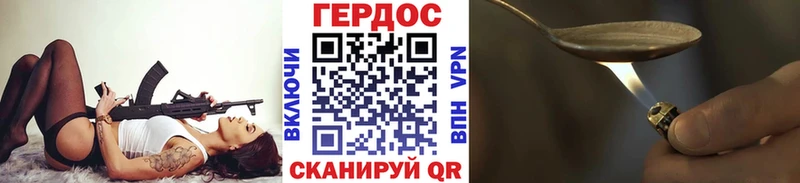 Героин Афган  Тобольск 