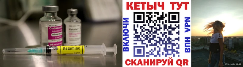 продажа наркотиков  Тобольск  Кетамин VHQ 