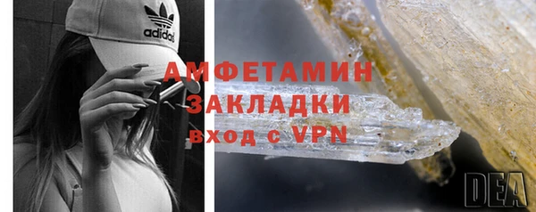 марки lsd Алексеевка