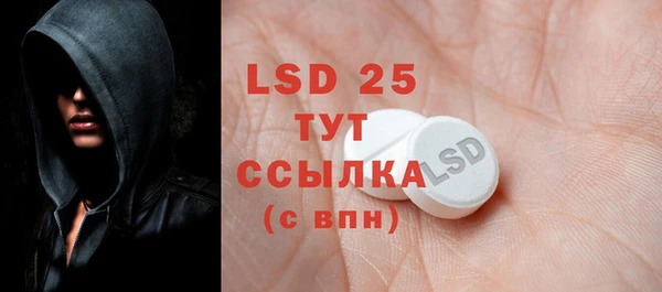 марки lsd Алексеевка