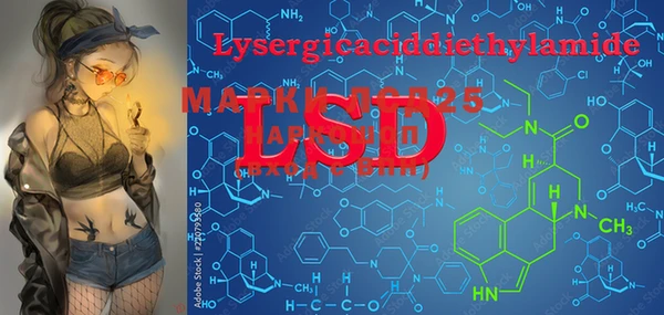 марки lsd Алексеевка