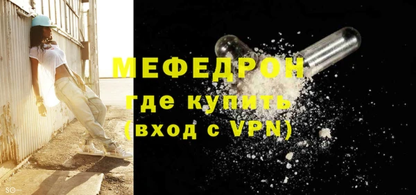 скорость mdpv Абаза