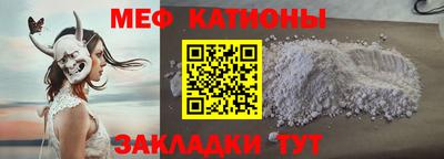 мефедрон Пушкино