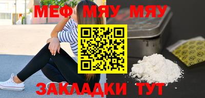 мефедрон Пушкино