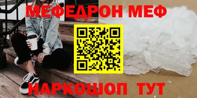 метамфетамин Пыть-Ях