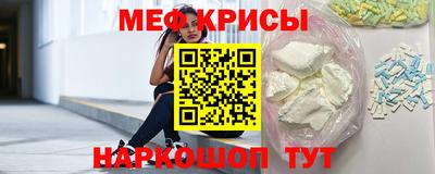 метамфетамин Пыть-Ях