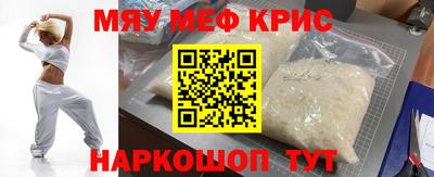 метамфетамин Пыть-Ях