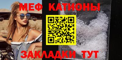 метамфетамин Пыть-Ях