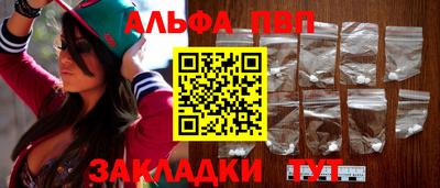 таблы Пугачёв