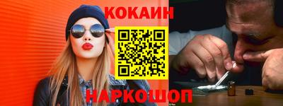 метамфетамин Пыть-Ях