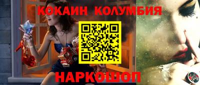 метамфетамин Пыть-Ях