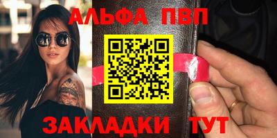 таблы Пугачёв