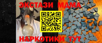 таблы Пугачёв