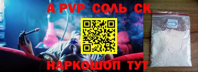 таблы Пугачёв