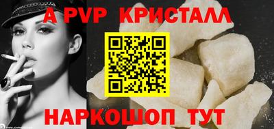 метамфетамин Пыть-Ях