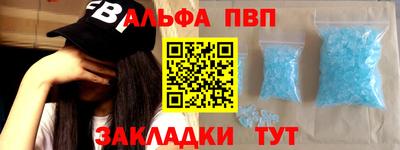 метамфетамин Пыть-Ях