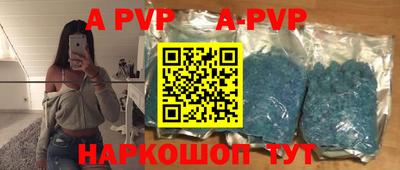 мефедрон Пушкино