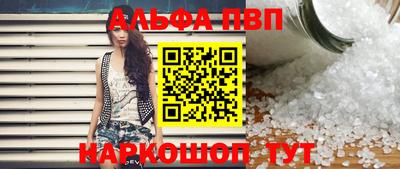 метамфетамин Пыть-Ях