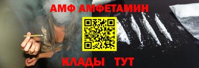 метамфетамин Пыть-Ях