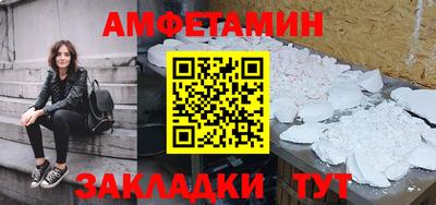 мефедрон Пушкино