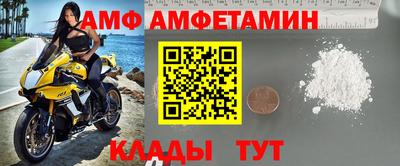 мефедрон Пушкино