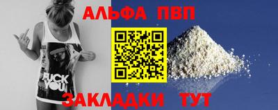 таблы Пугачёв