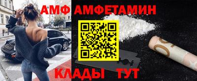 мефедрон Пушкино