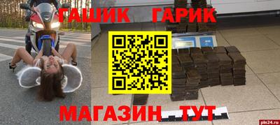 мефедрон Пушкино
