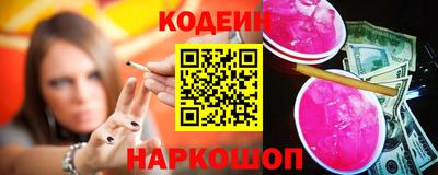 метамфетамин Пыть-Ях