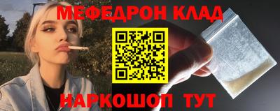 метамфетамин Пыть-Ях