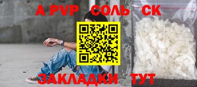 мефедрон Пушкино