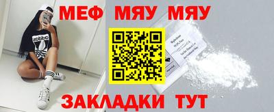 метамфетамин Пыть-Ях