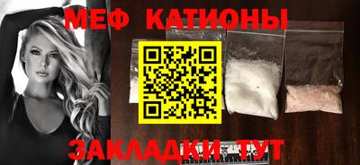 таблы Пугачёв