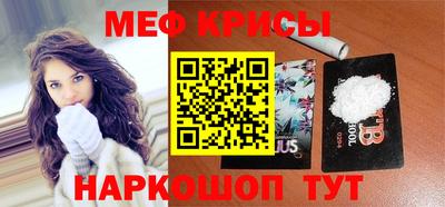таблы Пугачёв