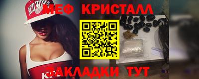 таблы Пугачёв