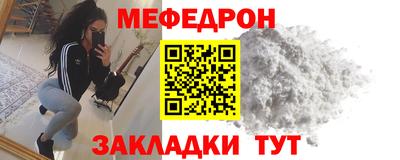 мефедрон Пушкино