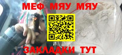 мефедрон Пушкино