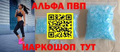 таблы Пугачёв