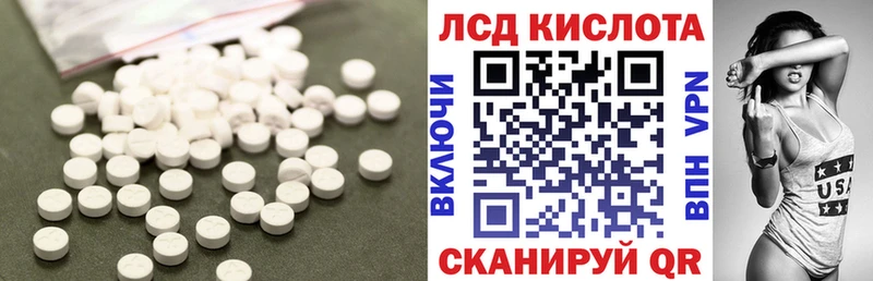 mega вход  Тобольск  ЛСД экстази кислота 