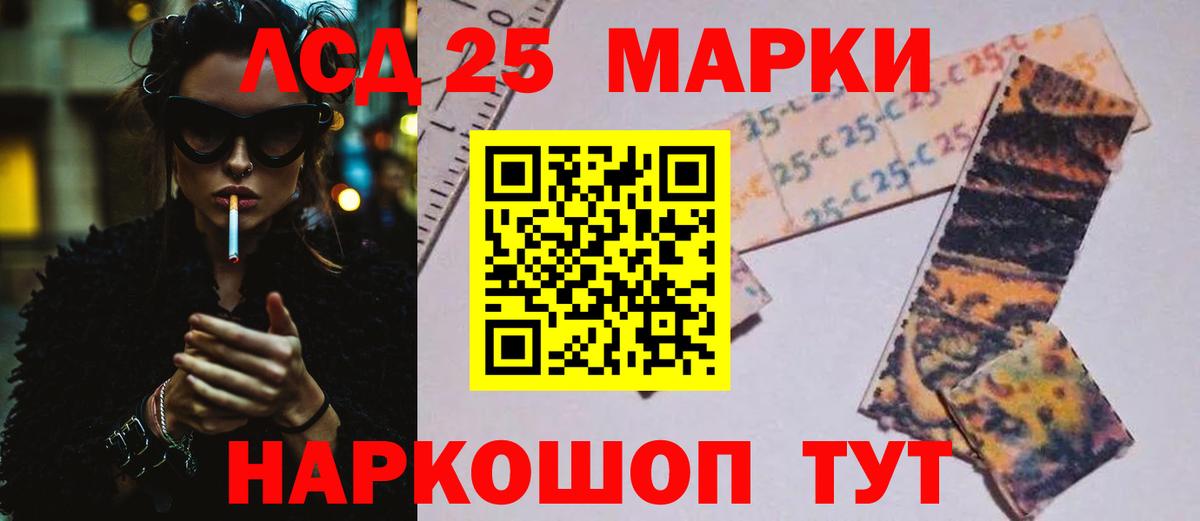Лсд 25 экстази ecstasy  Вход с VPN  Тобольск  Лсд 25 экстази кислота 