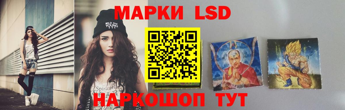 ЛСД экстази кислота Тобольск