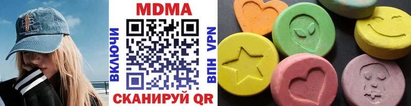 МДМА Molly  Тобольск 