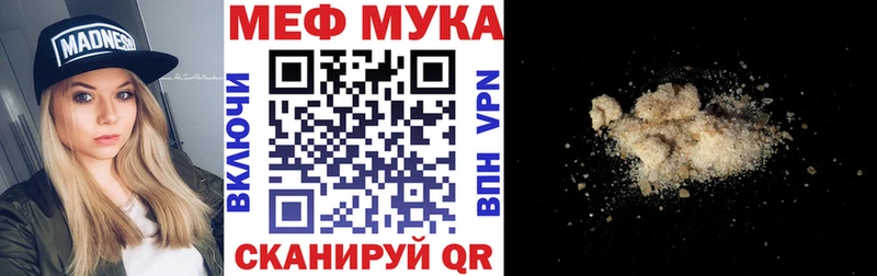 хочу наркоту  Тобольск  Мефедрон кристаллы 